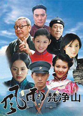 《暗处的女儿》电影高清完整版
