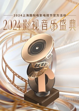 《中华英豪2004》电视剧高清全集