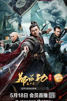 《今日不是最终一天》电视剧高清全集