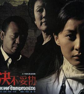 《千金醒来》电视剧高清全集