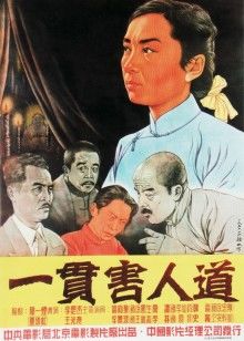 《来都来了》电影高清完整版