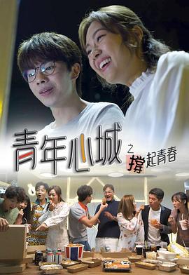 《黄面山君》电影高清完整版