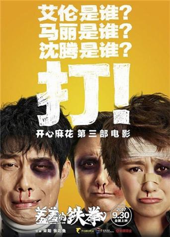 《作业都市》电视剧高清全集