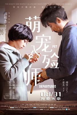 《回到高中时第一季》电视剧高清全集