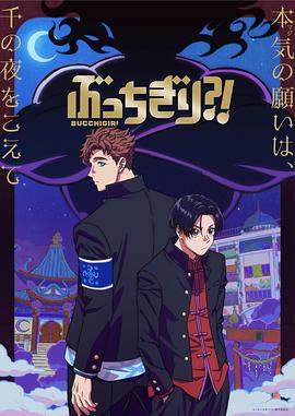 《蔡李佛拳》电影高清完整版