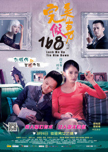 《牧马人2023》电视剧高清全集