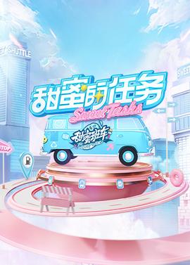 《劫数难逃粤语》电影高清完整版
