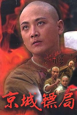 《反恐特警组第七季》电视剧高清全集