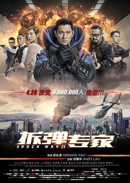 《变形计第十八季》综艺高清完整版