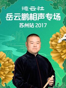 《吞噬太阳的女子》电视剧高清全集