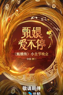 《夏威夷特勤组第十季》电视剧高清全集