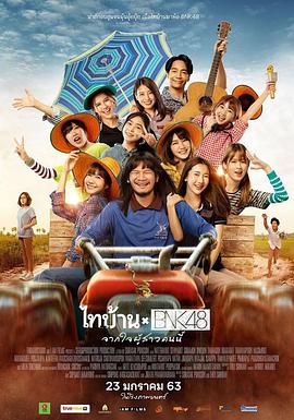 《杨梅老练的时节》电影高清完整版