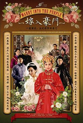 《西鹤一代女》电影高清完整版