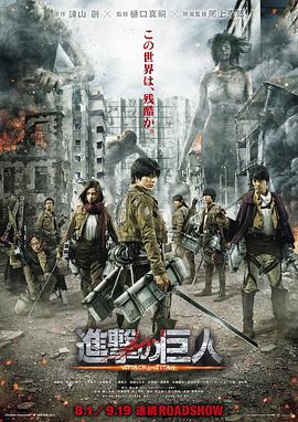 《东京ESP》动漫高清全集