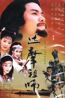 《铁塔油花浪漫曲》电影高清完整版
