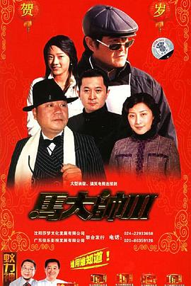 《天才：规矩破坏者》综艺高清完整版