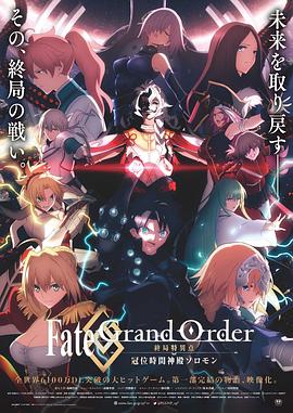 《天才：规矩破坏者》综艺高清完整版