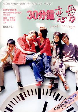 《大话西游3》电影高清完整版