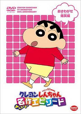 《海盗埃里克》电影高清完整版