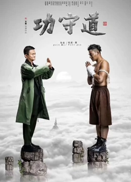 《夏天春心》电影高清完整版