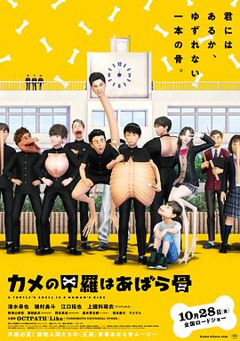 《左耳【影视说明】》电影高清完整版