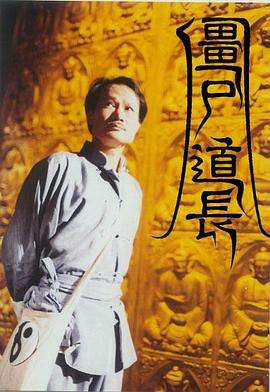 《灵笼第二季》动漫高清全集