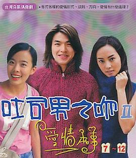 《转生贵族的异国际冒险录》动漫高清全集