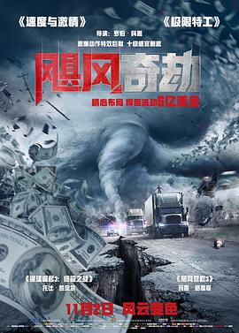 《求鲜四季·年货季》综艺高清完整版