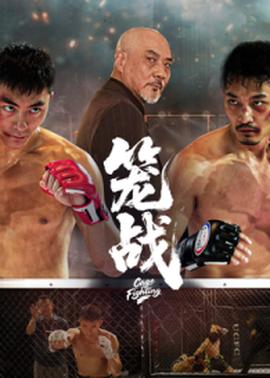 《黑之斜面》电影高清完整版