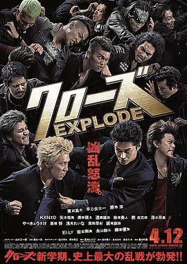 《怪胎》电影高清完整版