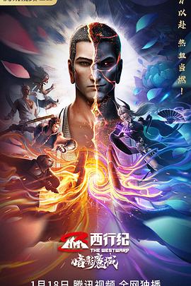 《制高点》电影高清完整版