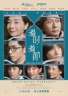 《鬼追人3》电影高清完整版