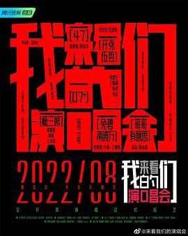 《远离人迹》电影高清完整版