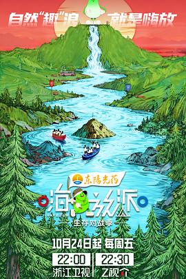 《第一次的密切触摸》电影高清完整版