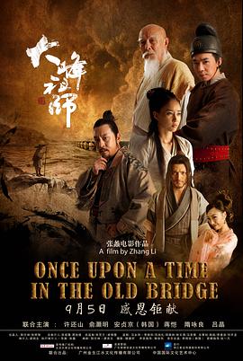 《人鱼咒》电影高清完整版