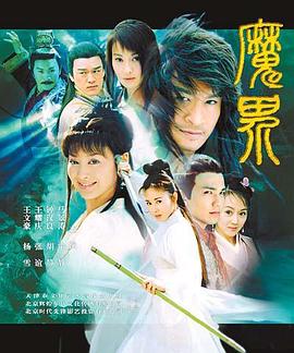 《玛拉与盗火者》电影高清完整版