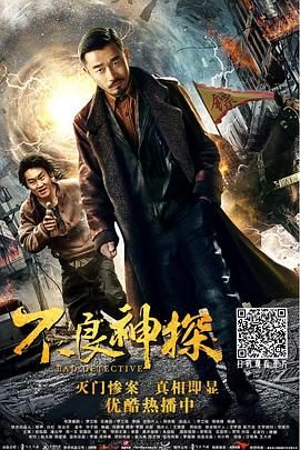 《蒂法有麻烦了》电影高清完整版