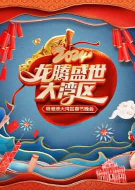 《美好终末》电视剧高清全集