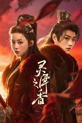 《飞越疯人院【影视说明】》电影高清完整版