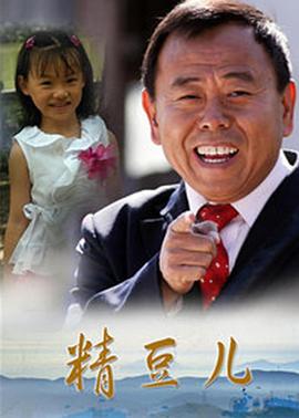 《风流律师第一季》电视剧高清全集