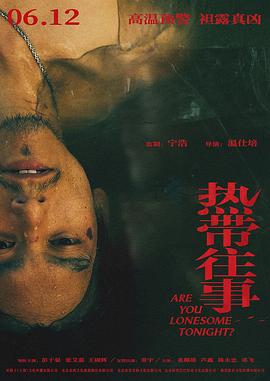 《风流律师第一季》电视剧高清全集