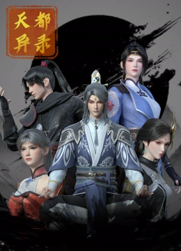 《樱桃红之袖珍妈妈》电视剧高清全集