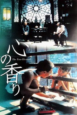 《吸血粘土》电影高清完整版