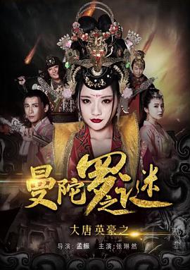 《魔法灰姑娘》电影高清完整版