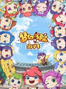 《21岁派对》电影高清完整版