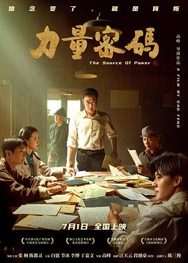 《爱情持续》电视剧高清全集