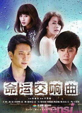《卫斯理传奇》电影高清完整版