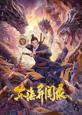 《用餐愉快》电视剧高清全集