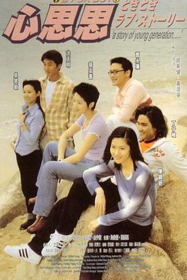 《开始举证》电影高清完整版