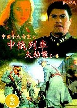 《让我们荡起双桨》电视剧高清全集